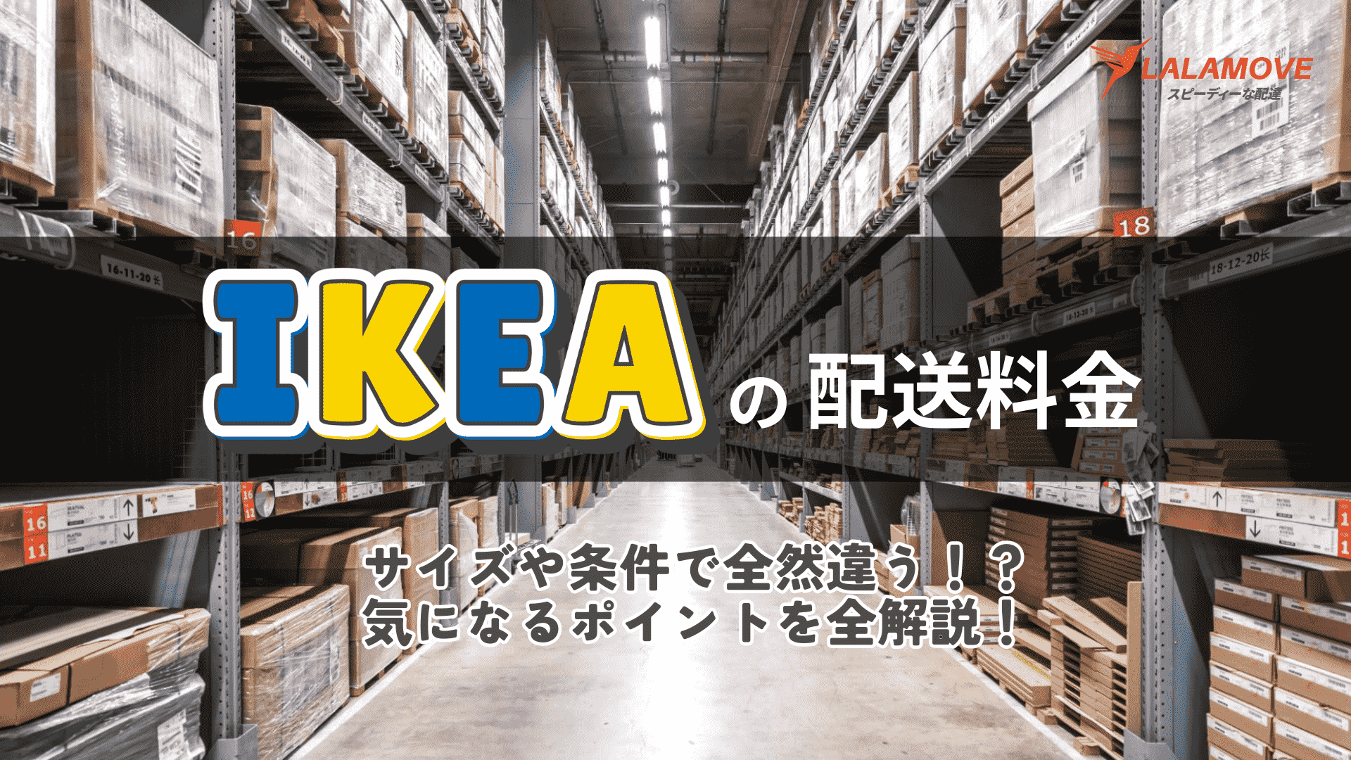 2025Q3 Lalamove (4) (2).png